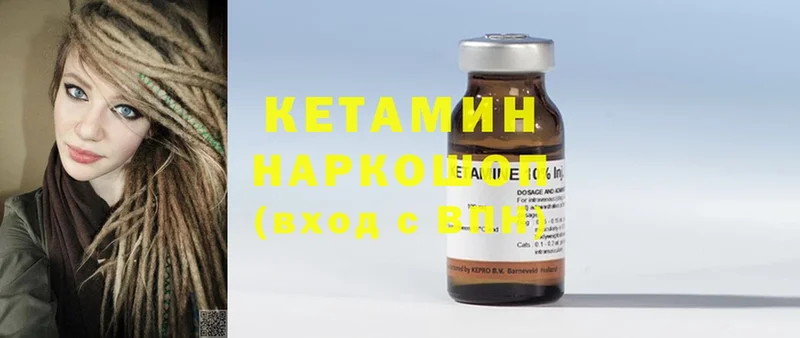 где можно купить наркотик  Электроугли  КЕТАМИН ketamine 