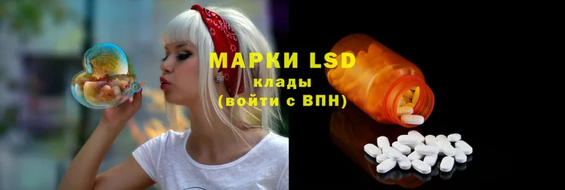 LSD-25 экстази ecstasy  Электроугли 